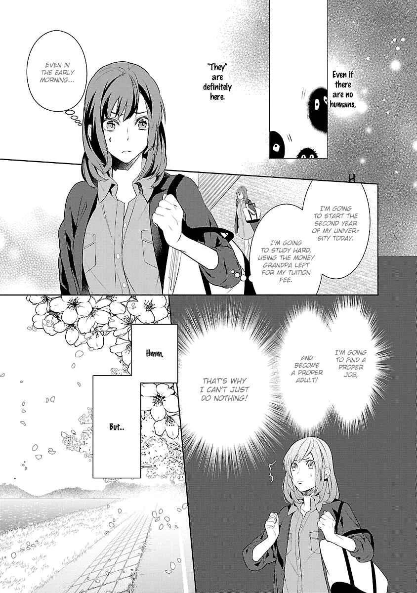 Kakuriyo no Yadomeshi Chapter 1 - Page 17