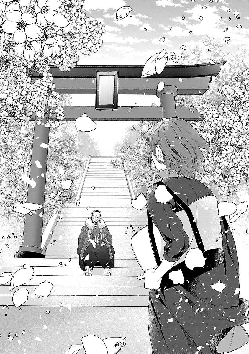 Kakuriyo no Yadomeshi Chapter 1 - Page 29