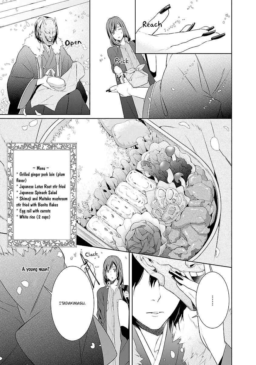 Kakuriyo no Yadomeshi Chapter 1 - Page 33