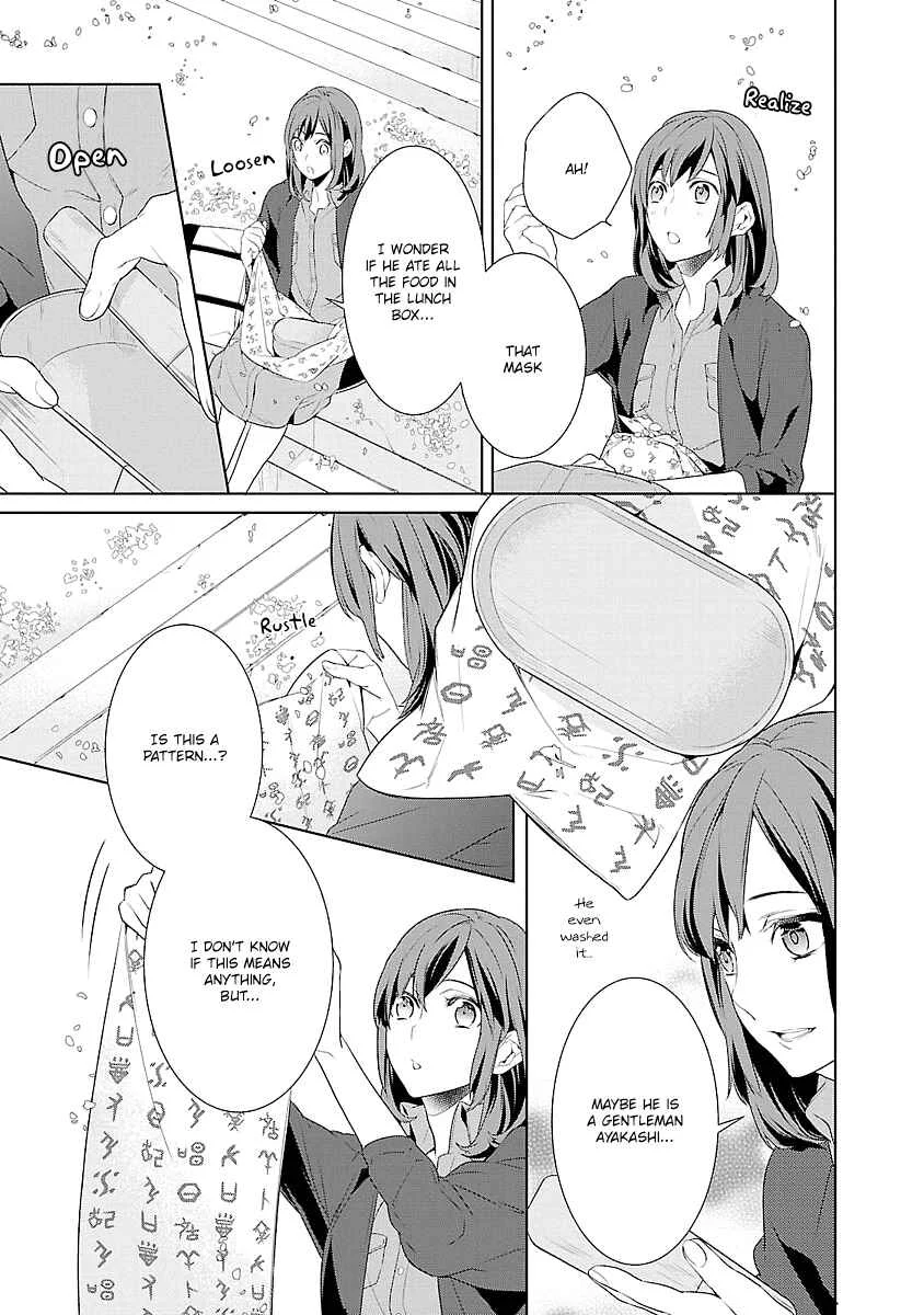 Kakuriyo no Yadomeshi Chapter 1 - Page 39