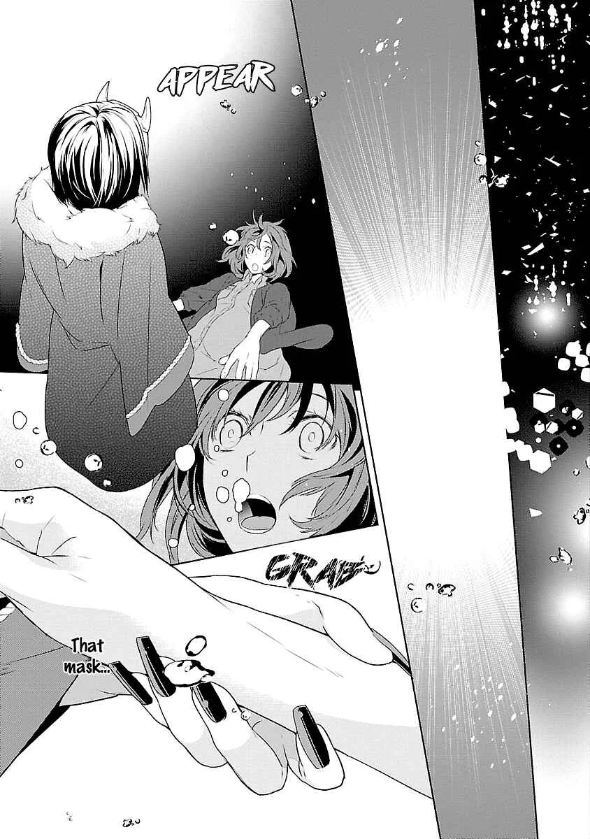 Kakuriyo no Yadomeshi Chapter 1 - Page 43