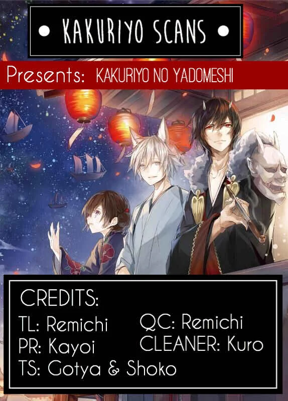 Kakuriyo no Yadomeshi Chapter 2 - Page 1