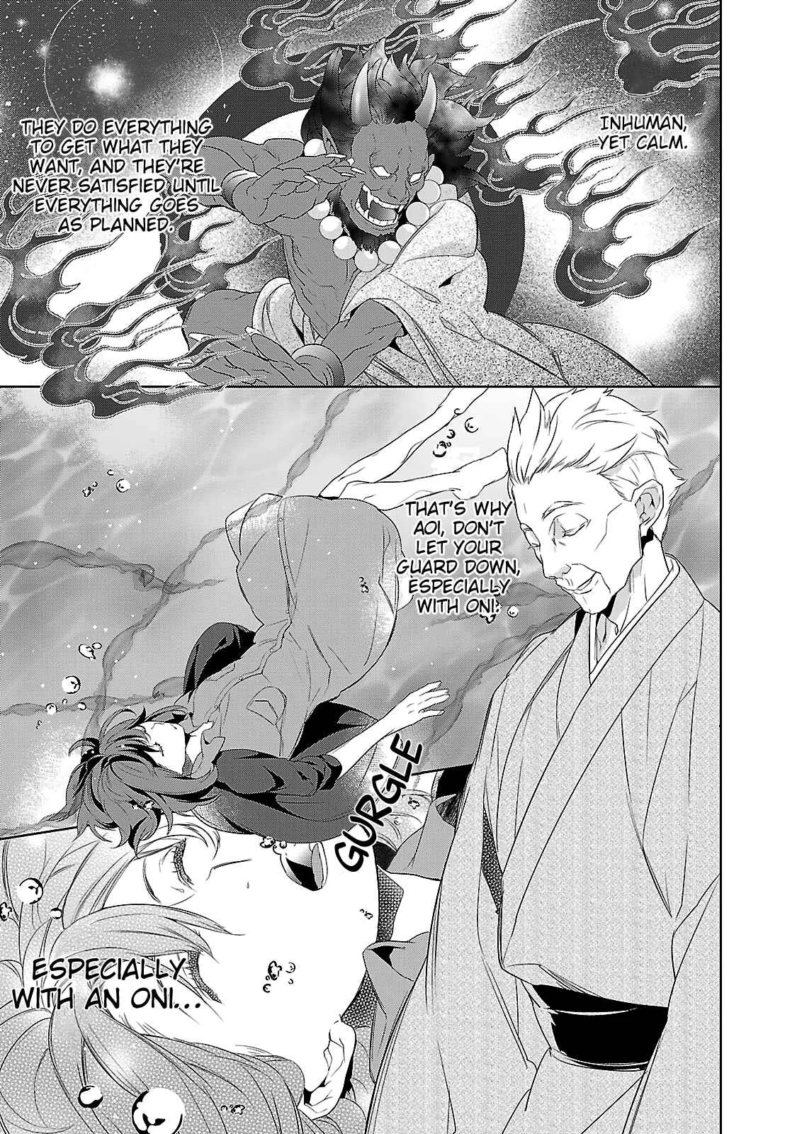 Kakuriyo no Yadomeshi Chapter 2 - Page 5