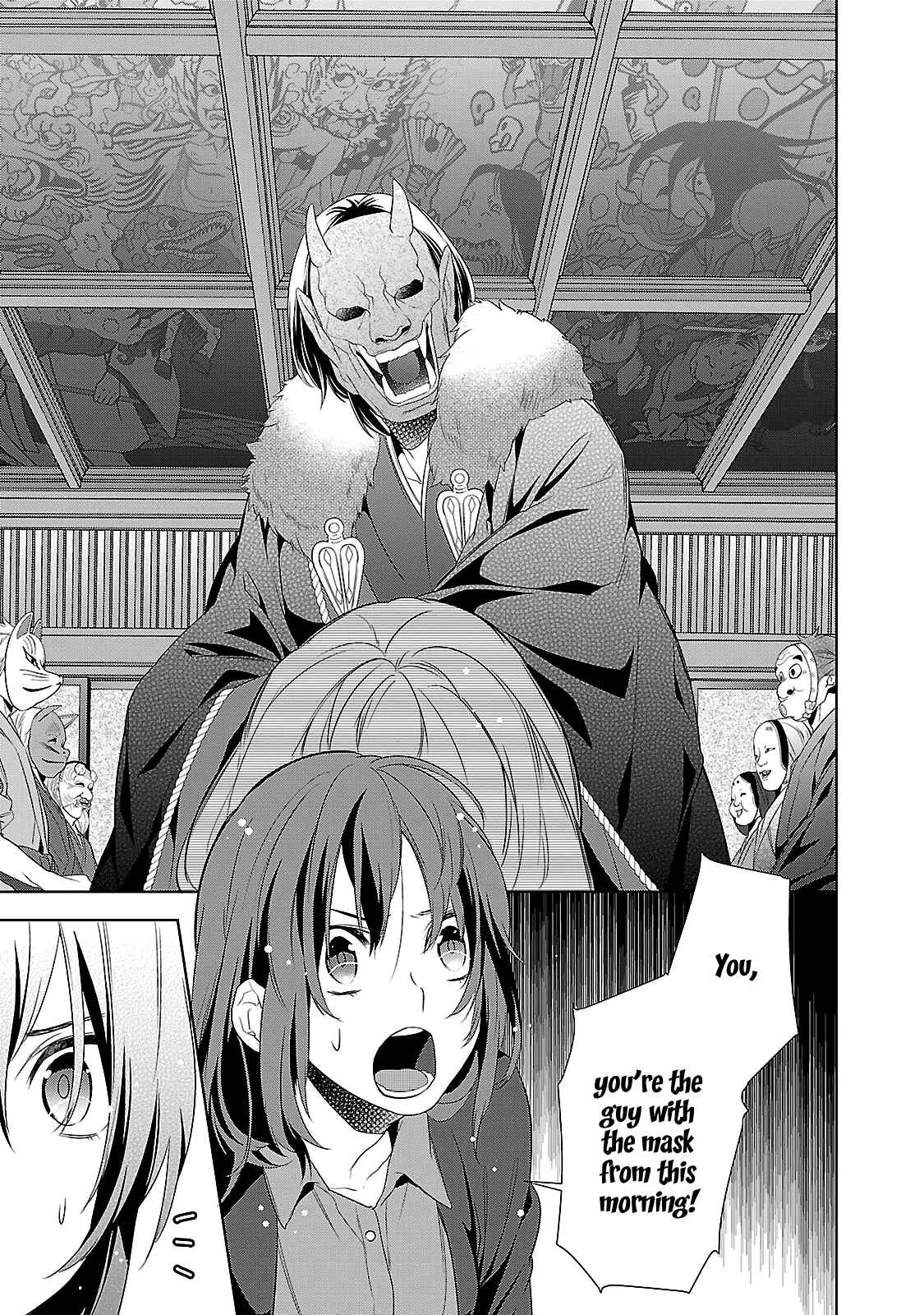 Kakuriyo no Yadomeshi Chapter 2 - Page 7
