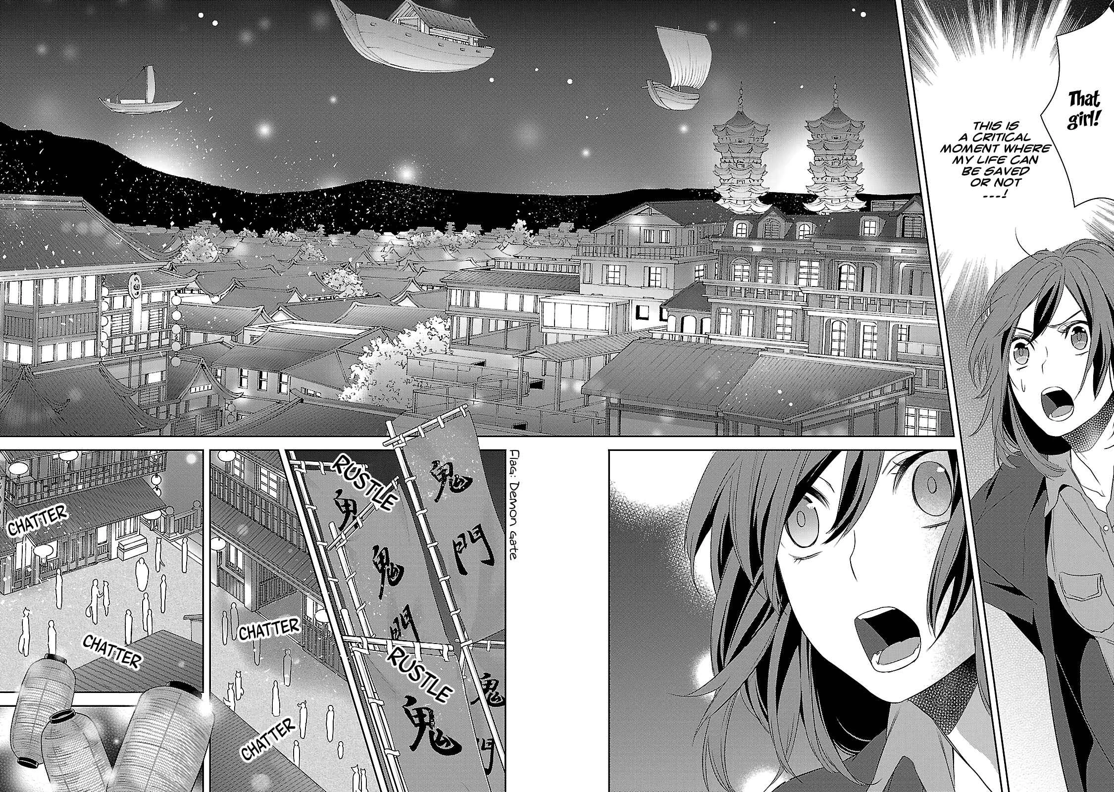 Kakuriyo no Yadomeshi Chapter 2 - Page 12