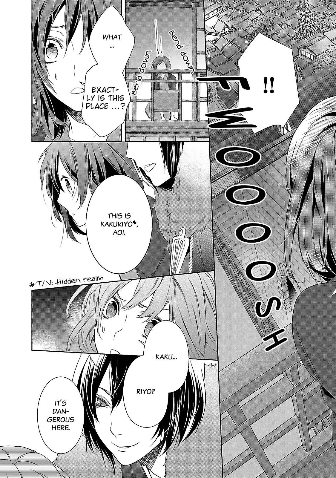 Kakuriyo no Yadomeshi Chapter 2 - Page 13