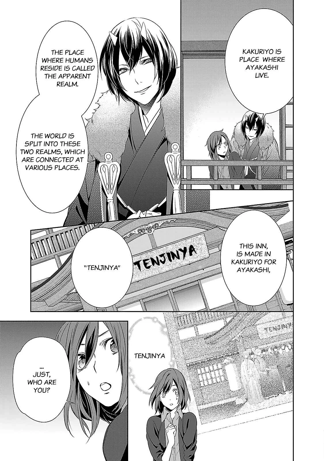 Kakuriyo no Yadomeshi Chapter 2 - Page 14