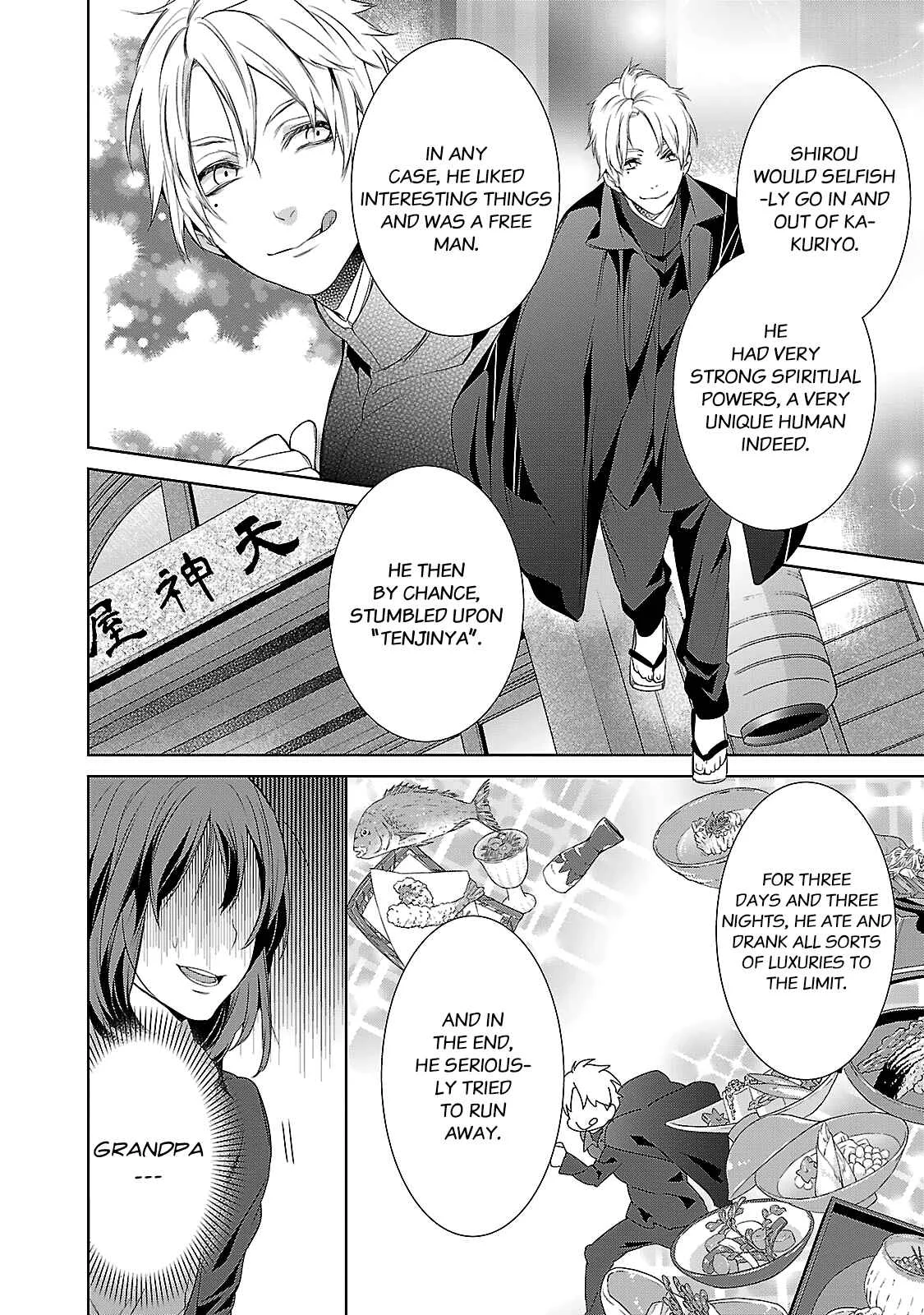 Kakuriyo no Yadomeshi Chapter 2 - Page 17