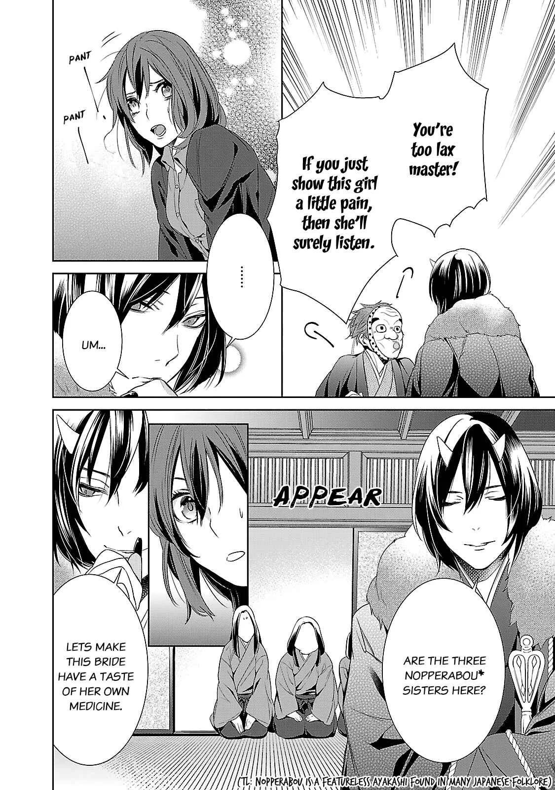 Kakuriyo no Yadomeshi Chapter 2 - Page 24