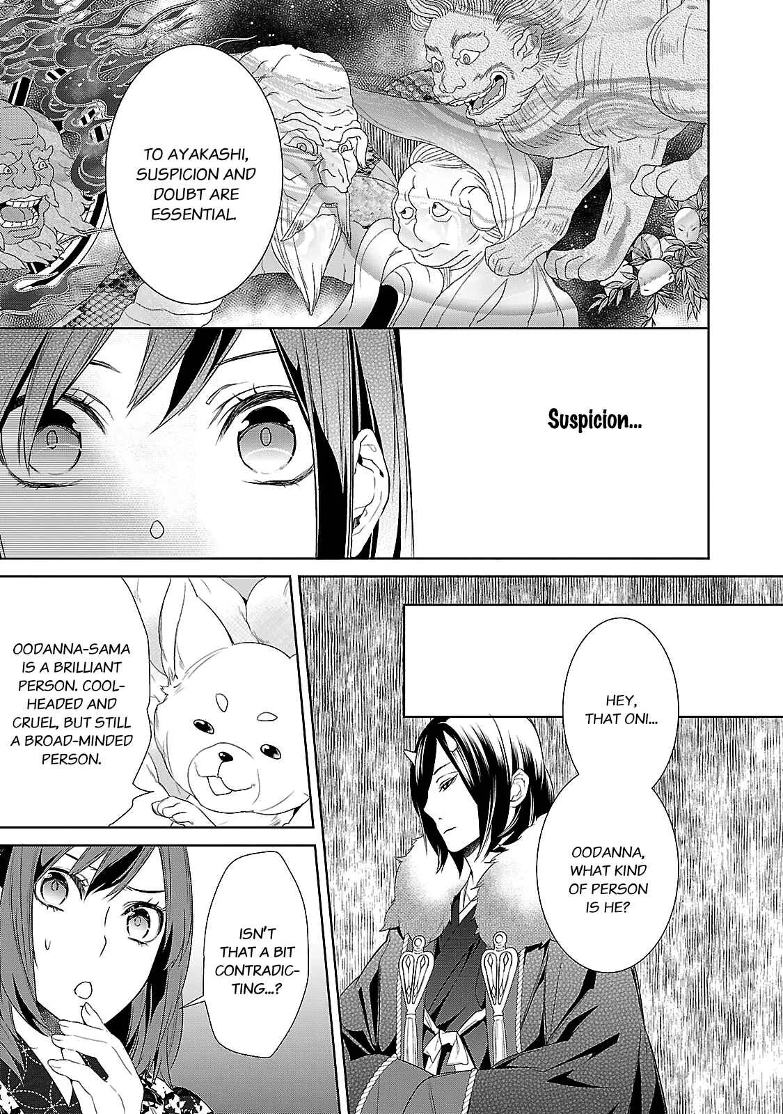 Kakuriyo no Yadomeshi Chapter 3: Chapter 3 - Page 17