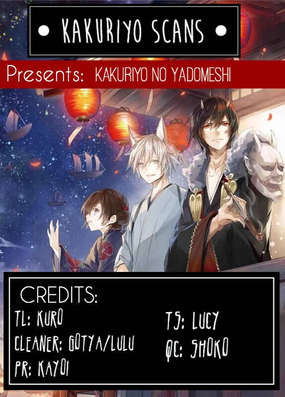 Kakuriyo no Yadomeshi Chapter 4: 4 - Page 2