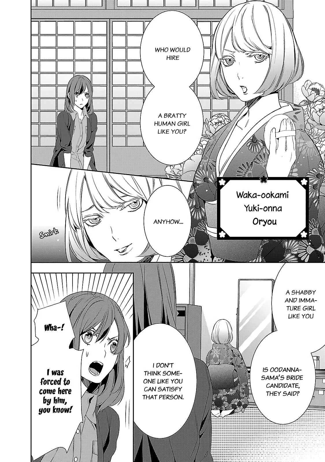 Kakuriyo no Yadomeshi Chapter 4: 4 - Page 5