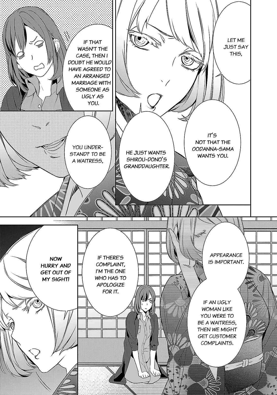 Kakuriyo no Yadomeshi Chapter 4: 4 - Page 6