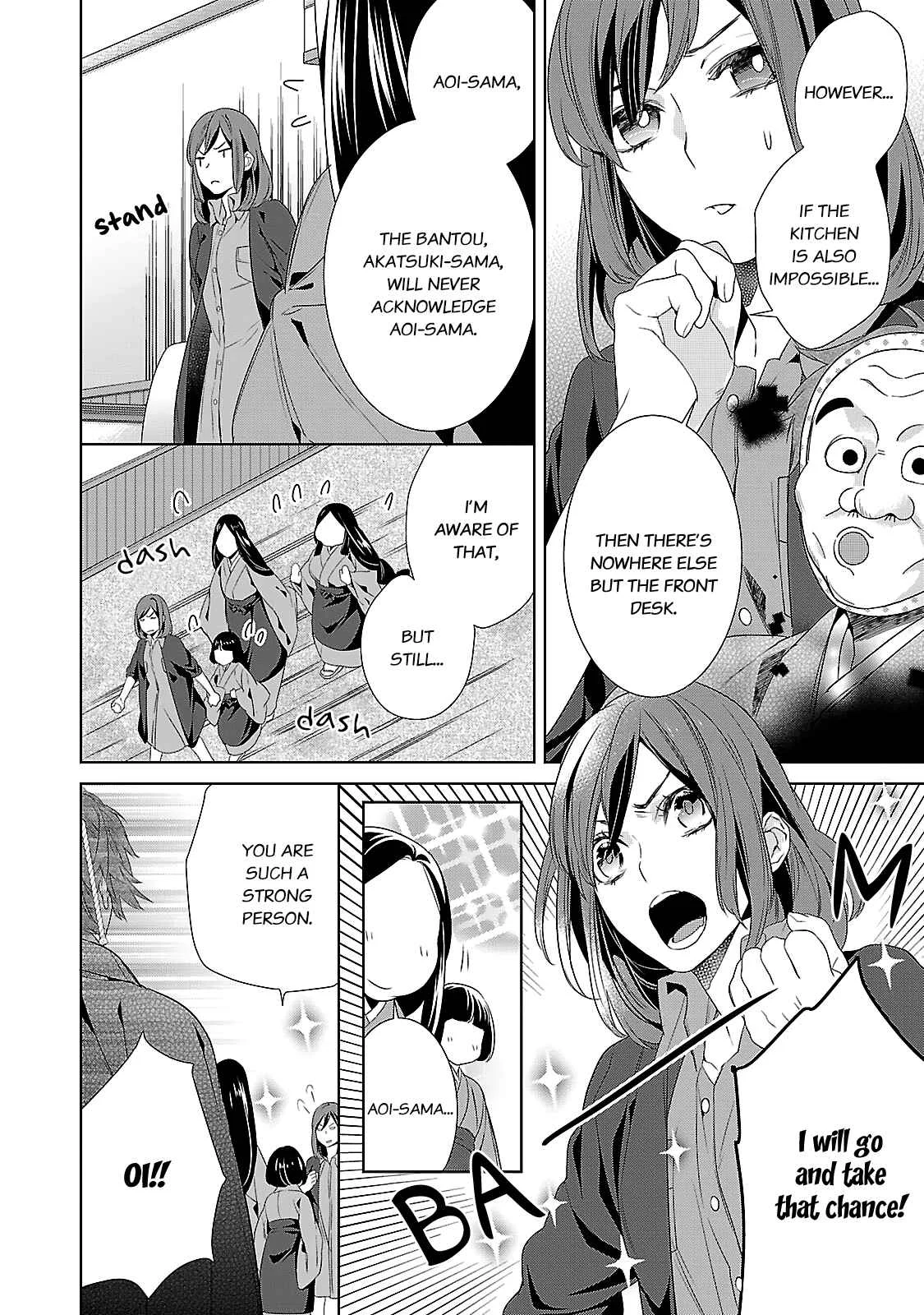 Kakuriyo no Yadomeshi Chapter 4: 4 - Page 13
