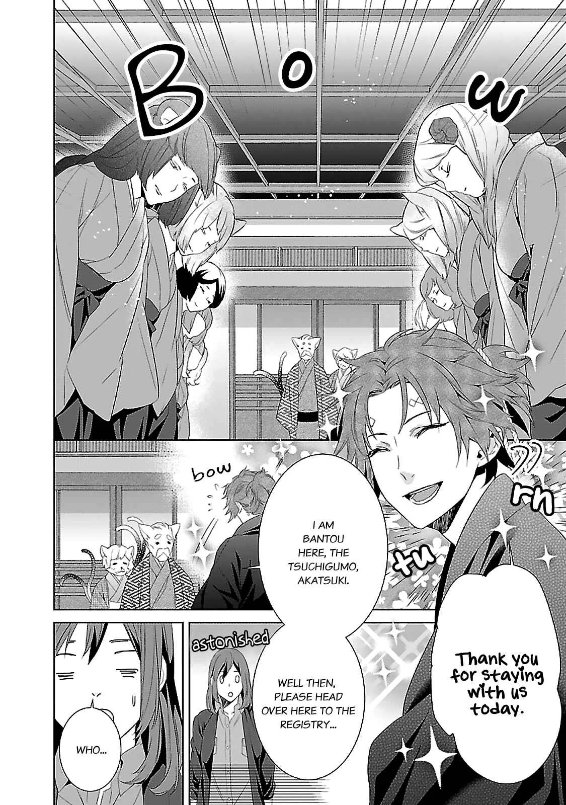 Kakuriyo no Yadomeshi Chapter 4: 4 - Page 17
