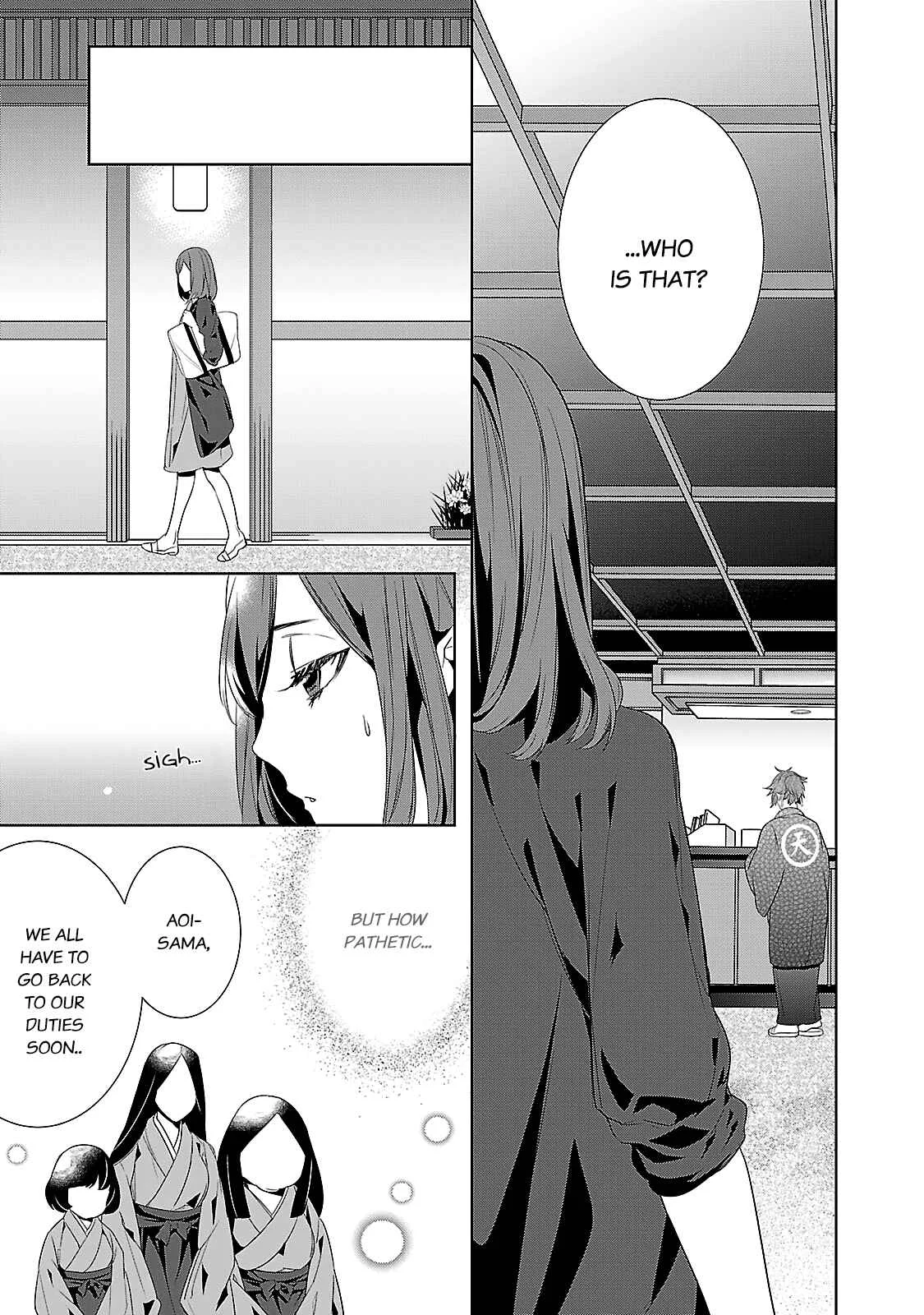 Kakuriyo no Yadomeshi Chapter 4: 4 - Page 18
