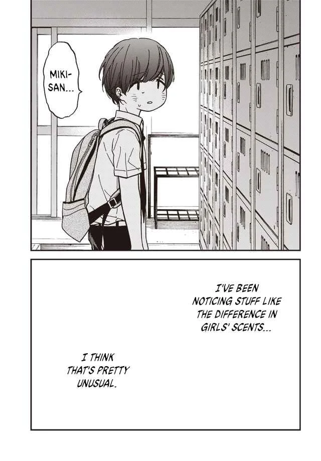Kakushigoto Chapter 1 - Page 5
