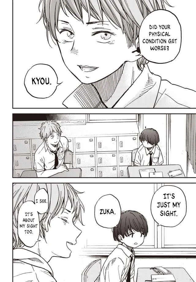 Kakushigoto Chapter 1 - Page 8