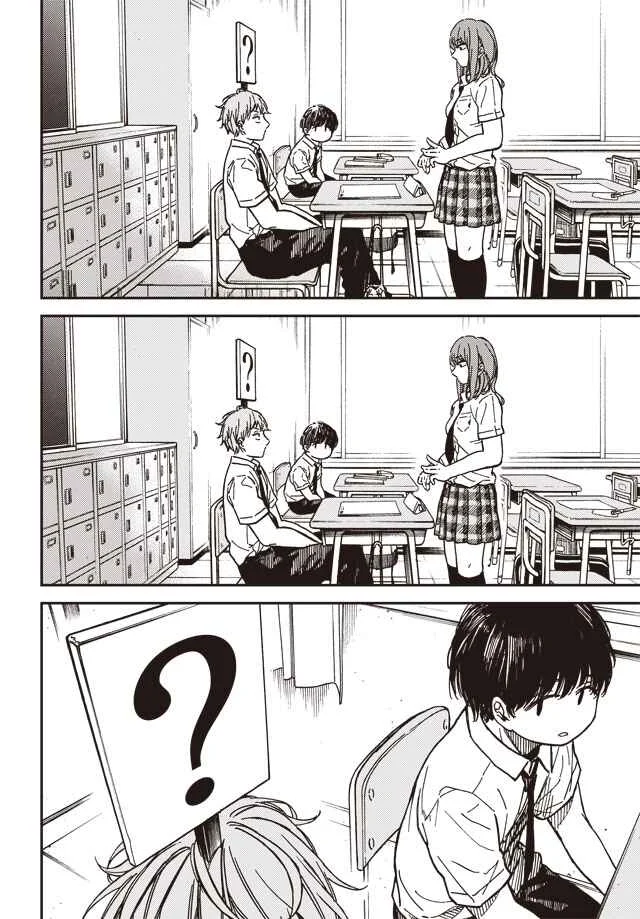 Kakushigoto Chapter 1 - Page 12
