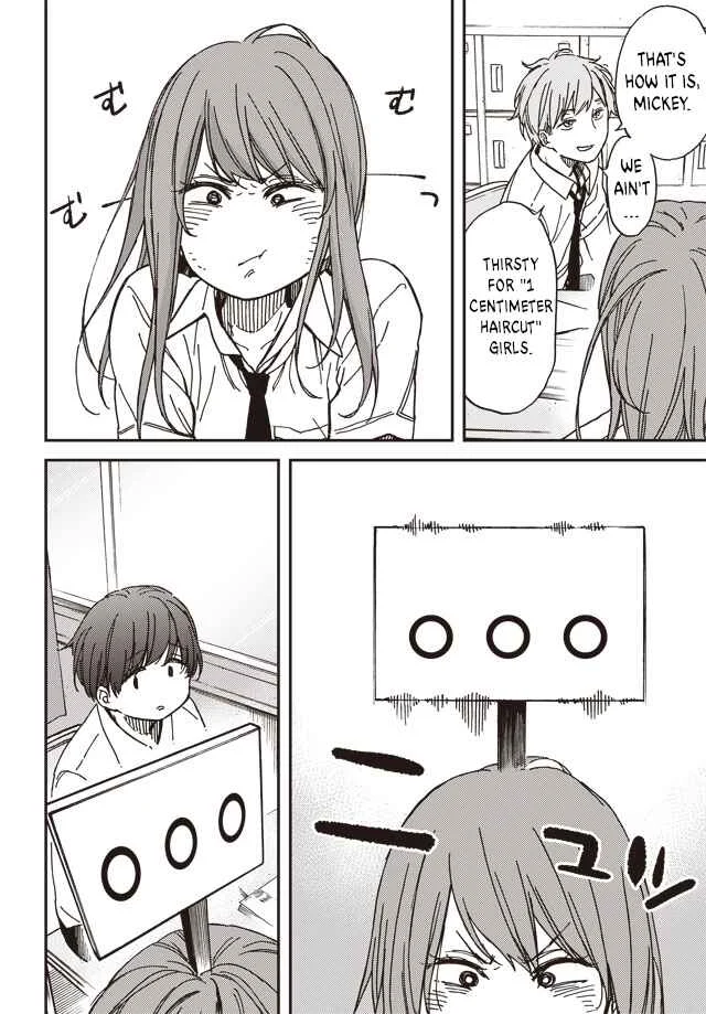 Kakushigoto Chapter 1 - Page 14