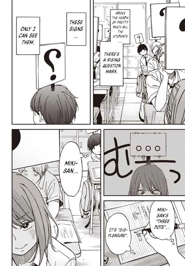 Kakushigoto Chapter 1 - Page 18