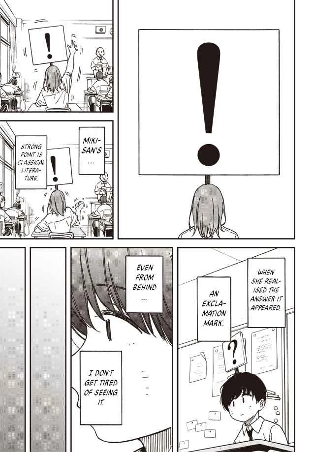 Kakushigoto Chapter 1 - Page 19