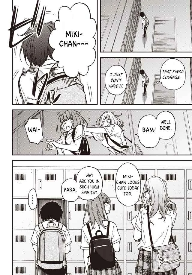 Kakushigoto Chapter 1 - Page 22