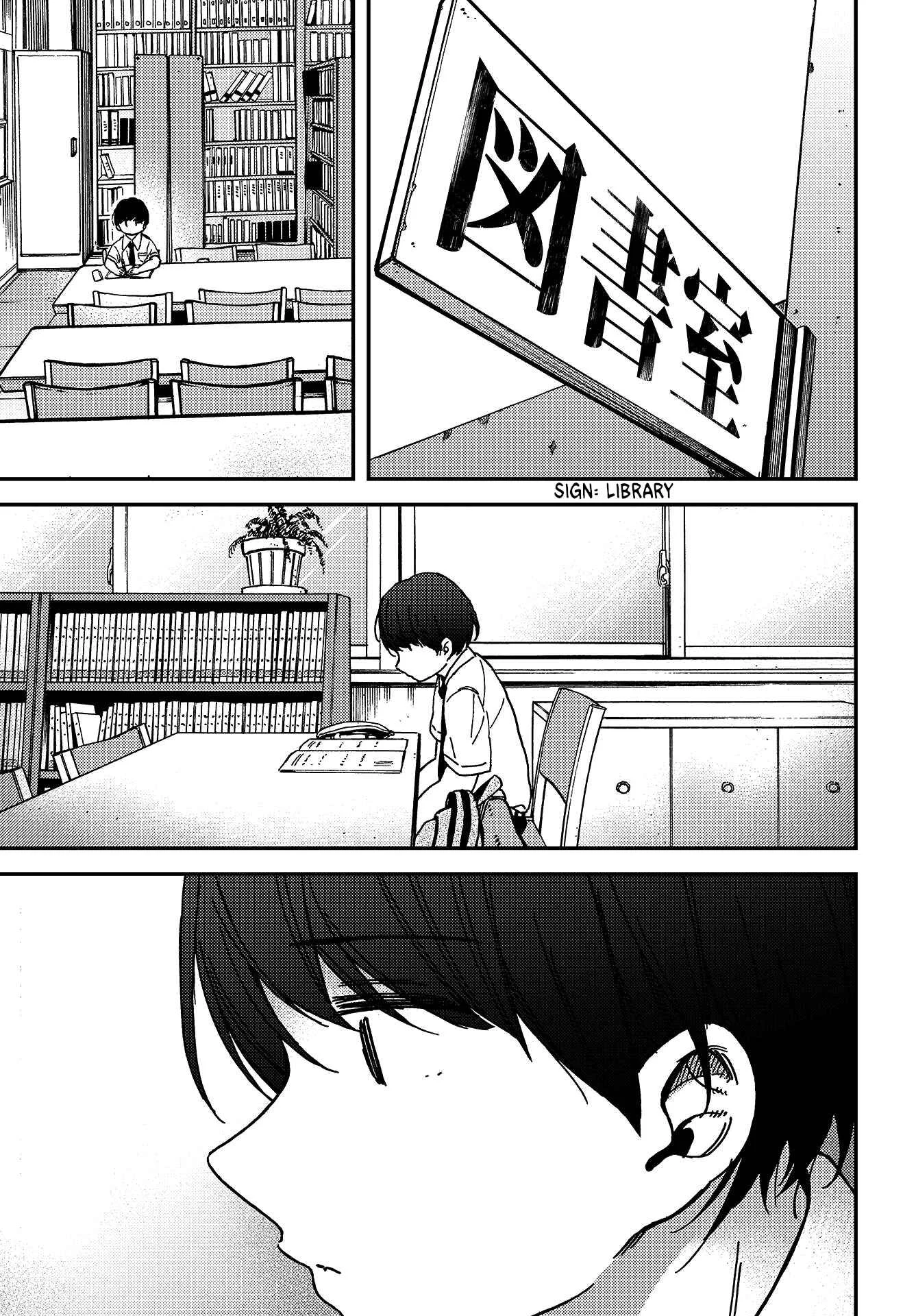 Kakushigoto Chapter 2 - Page 22