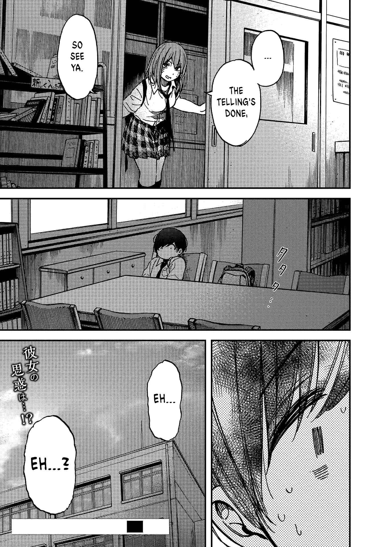 Kakushigoto Chapter 2 - Page 31
