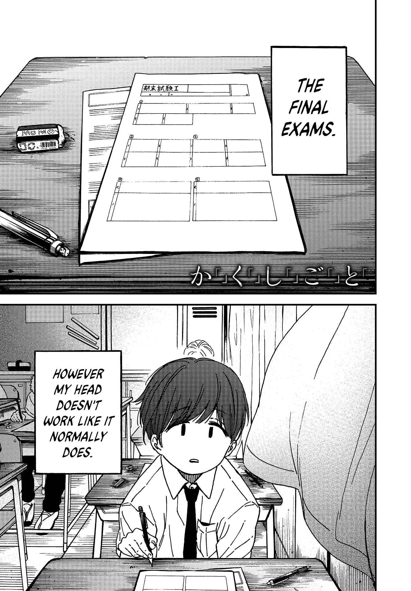 Kakushigoto Chapter 3 - Page 2