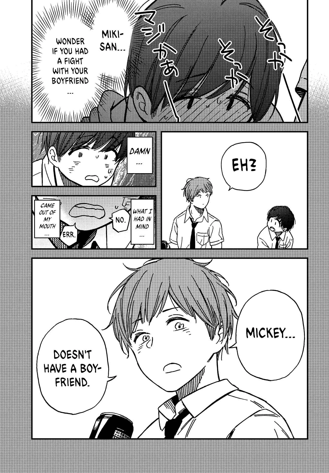 Kakushigoto Chapter 3 - Page 17