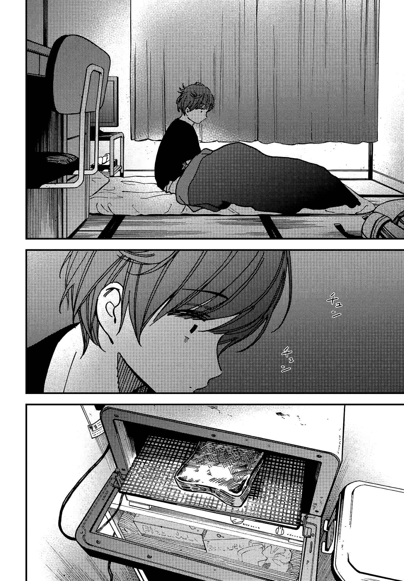 Kakushigoto Chapter 4 - Page 3