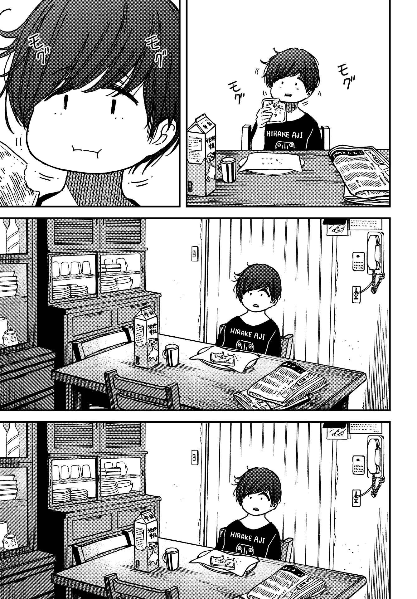 Kakushigoto Chapter 4 - Page 4