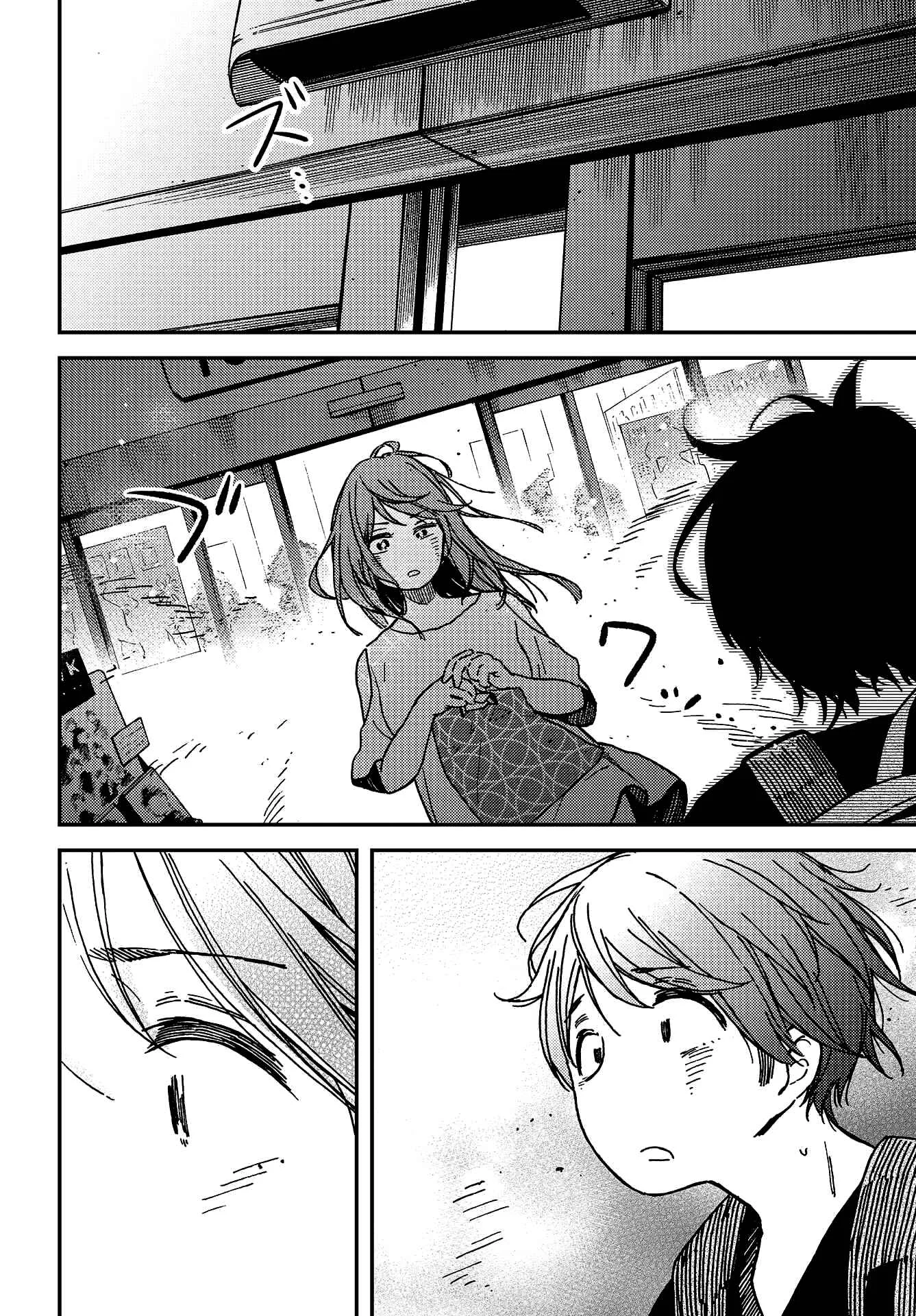 Kakushigoto Chapter 4 - Page 15