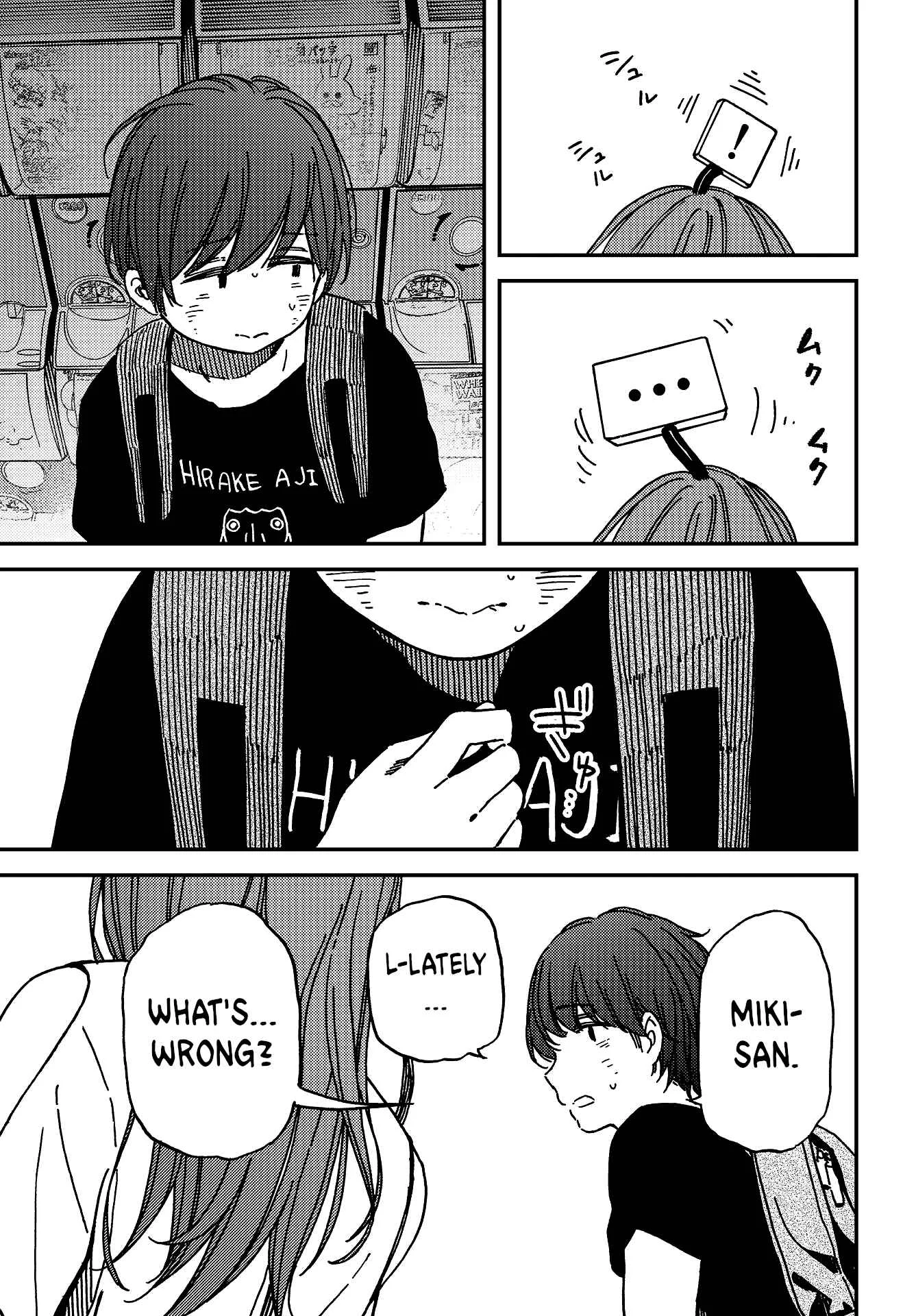 Kakushigoto Chapter 4 - Page 20