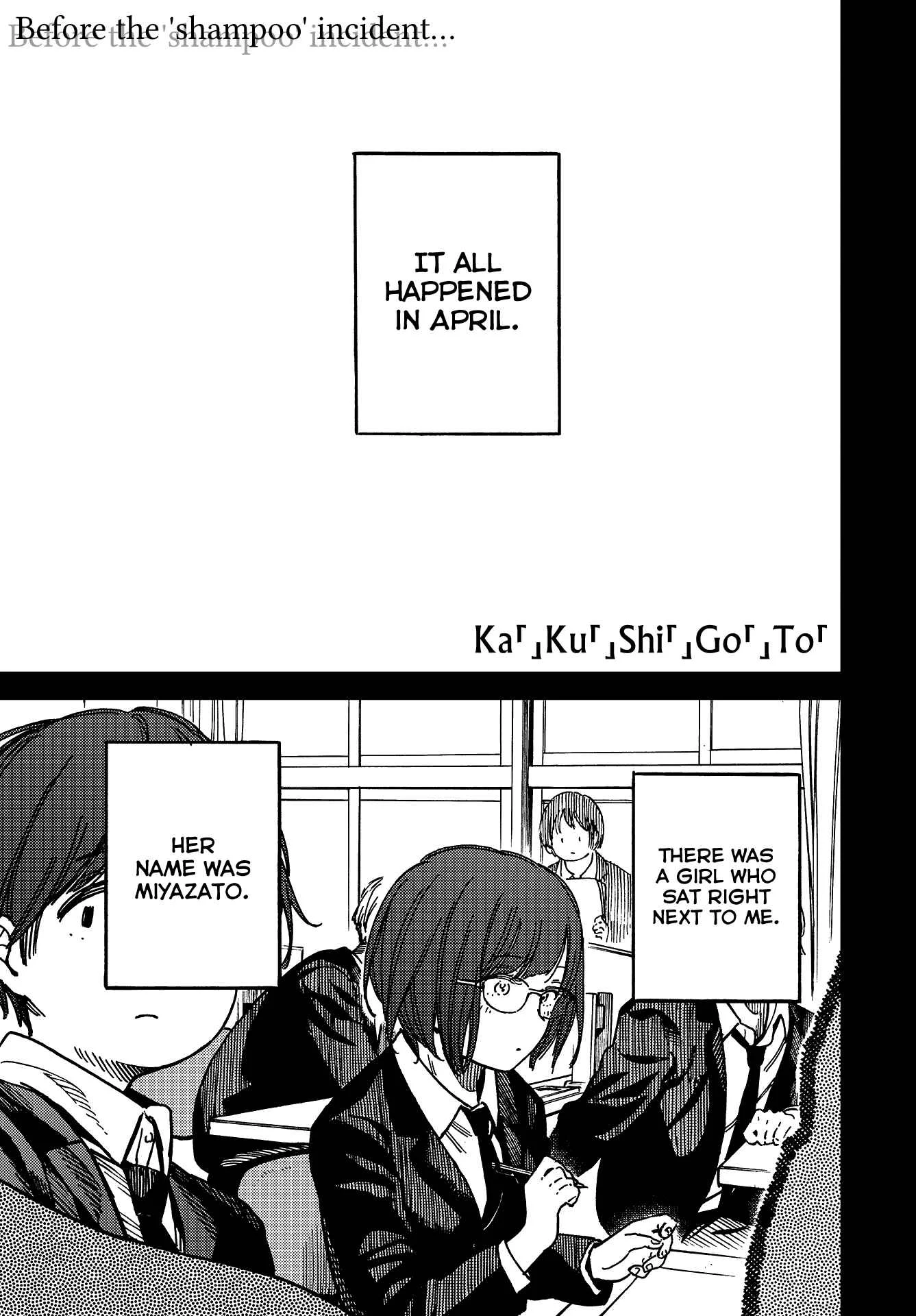 Kakushigoto Chapter 5 - Page 1