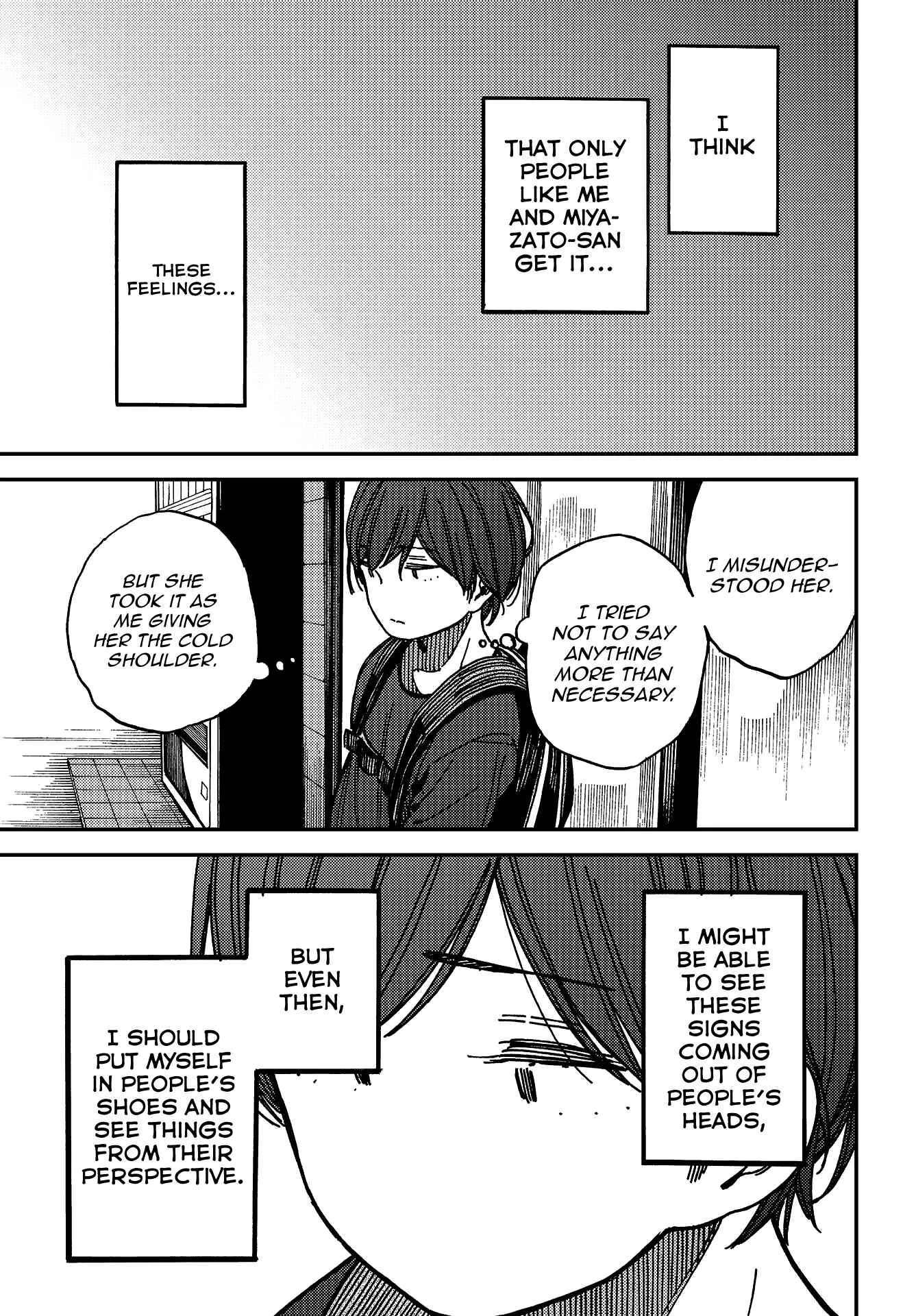 Kakushigoto Chapter 5 - Page 26