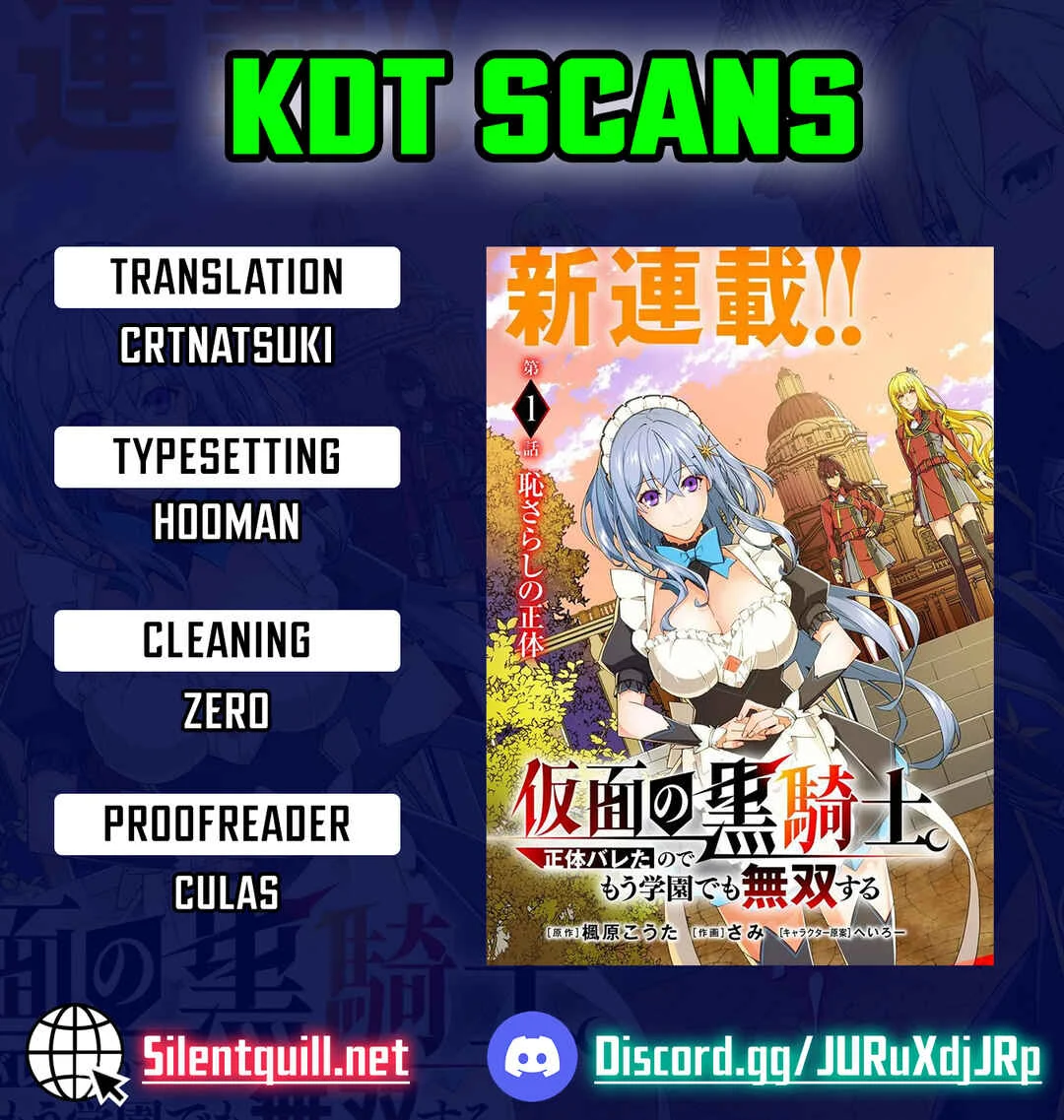 Kamen no Kuro Kishi. Shoutai Bareta no de Mou Gakuen de Musou Suru Chapter 1 - Page 1