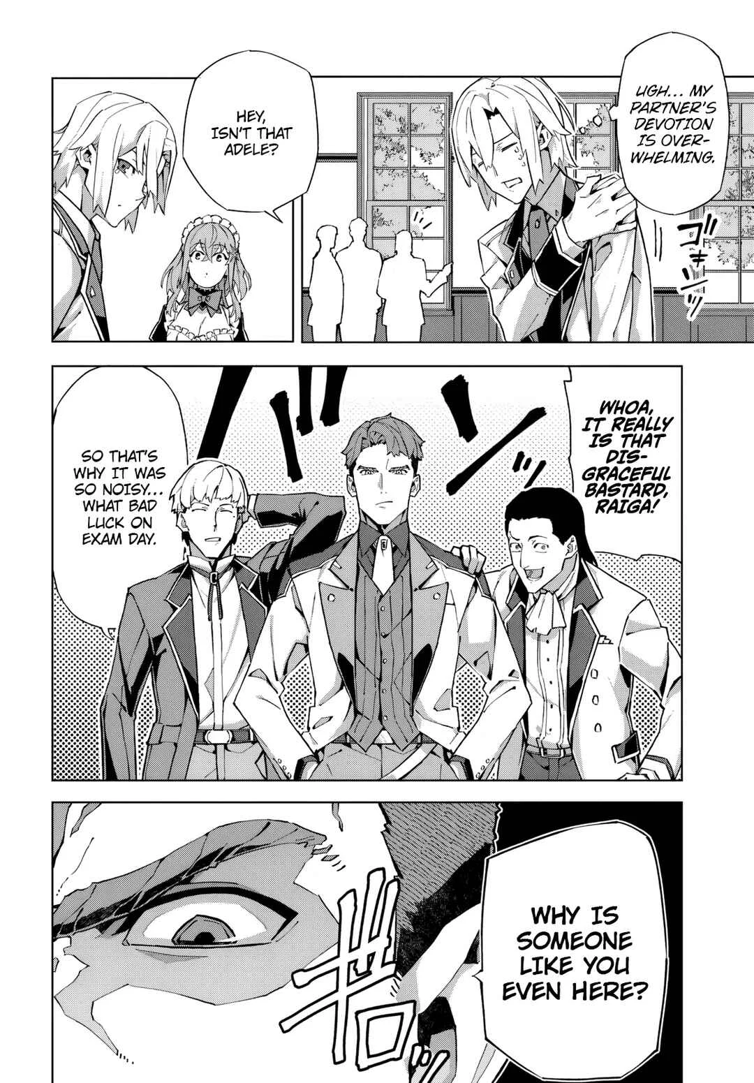 Kamen no Kuro Kishi. Shoutai Bareta no de Mou Gakuen de Musou Suru Chapter 1 - Page 12