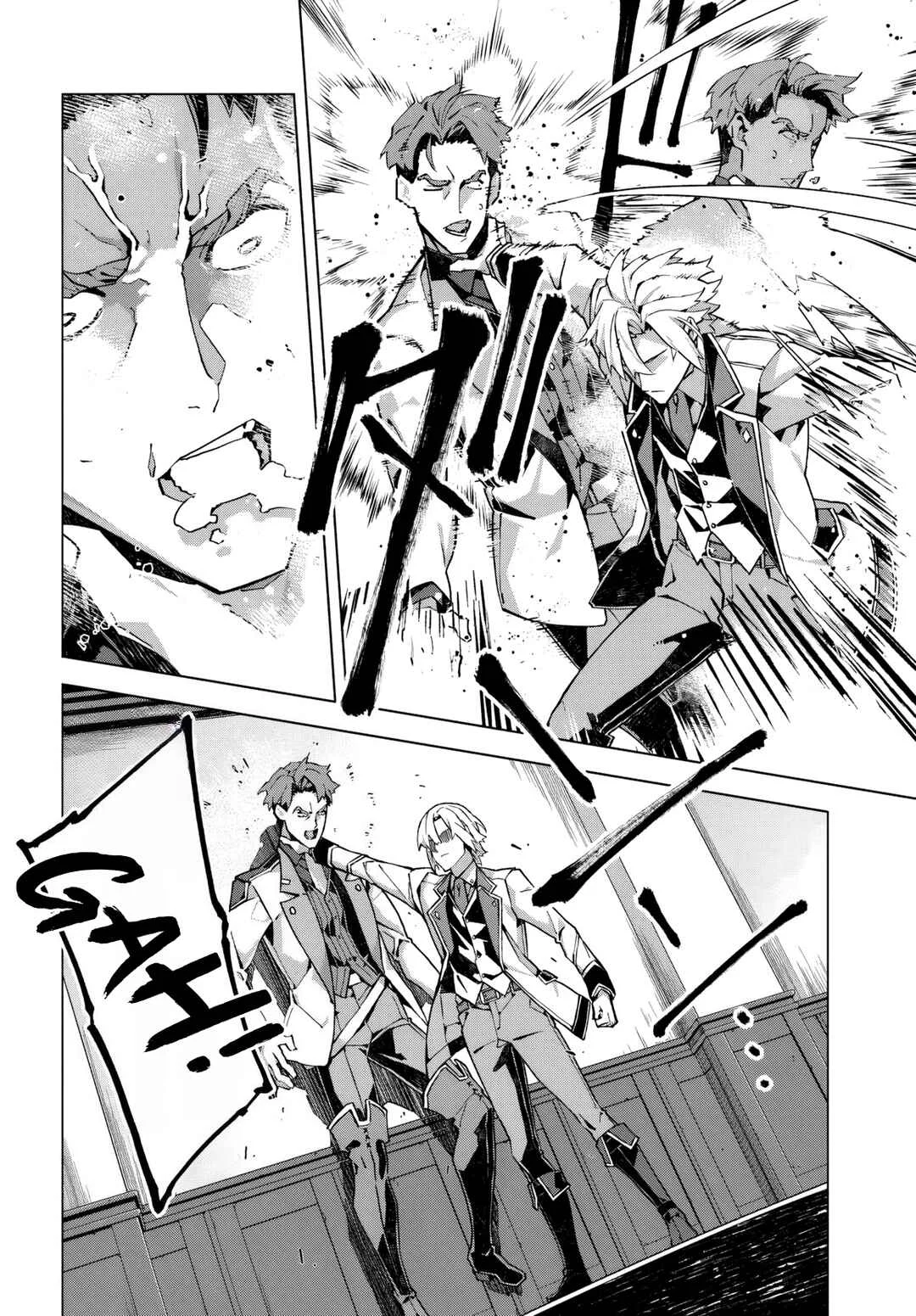 Kamen no Kuro Kishi. Shoutai Bareta no de Mou Gakuen de Musou Suru Chapter 1 - Page 18