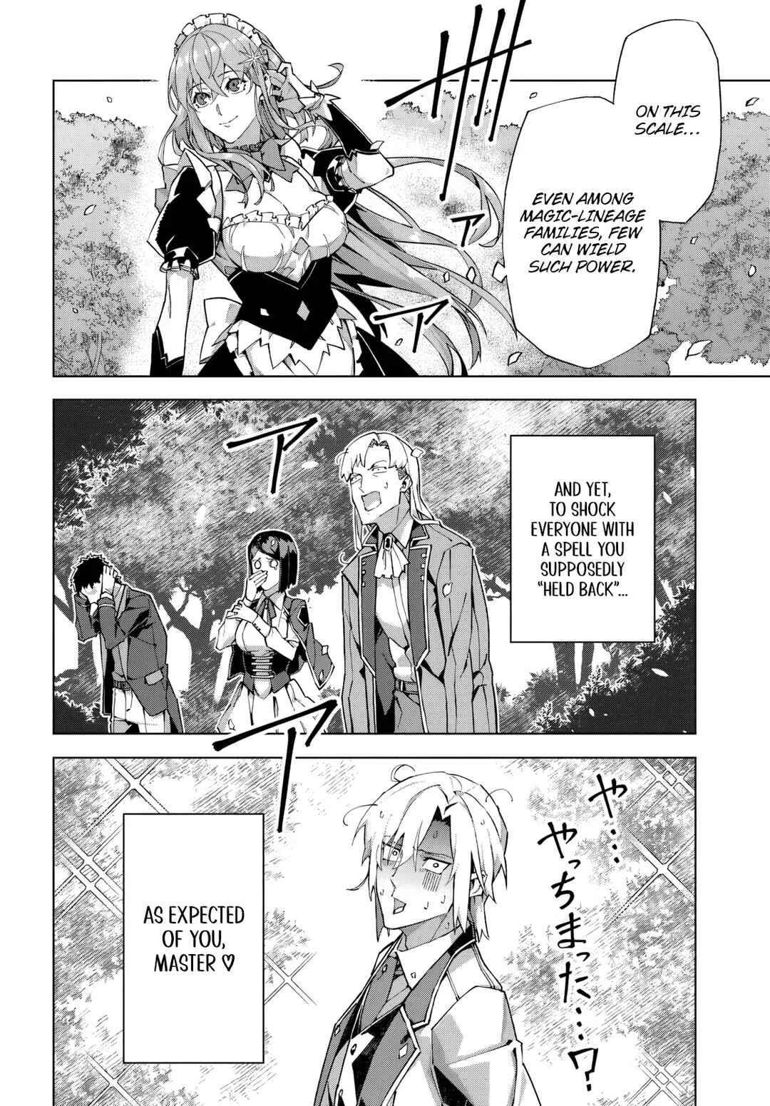 Kamen no Kuro Kishi. Shoutai Bareta no de Mou Gakuen de Musou Suru Chapter 1 - Page 35