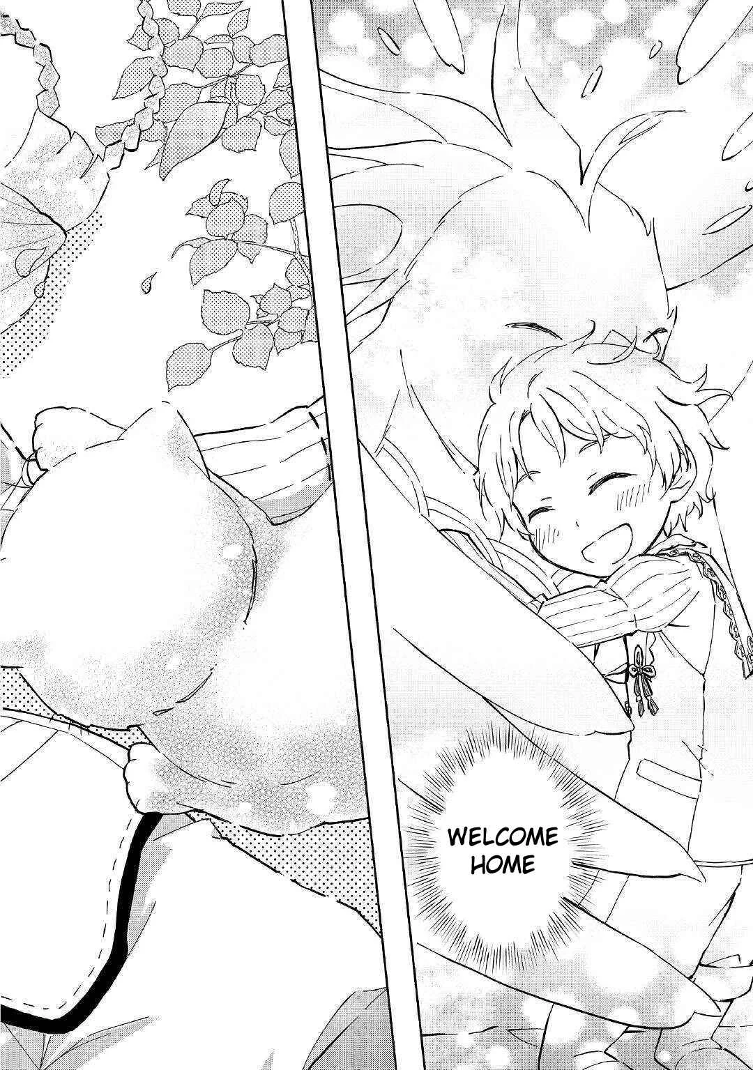 Kami ni Aisareta Ko Chapter 1 - Page 3
