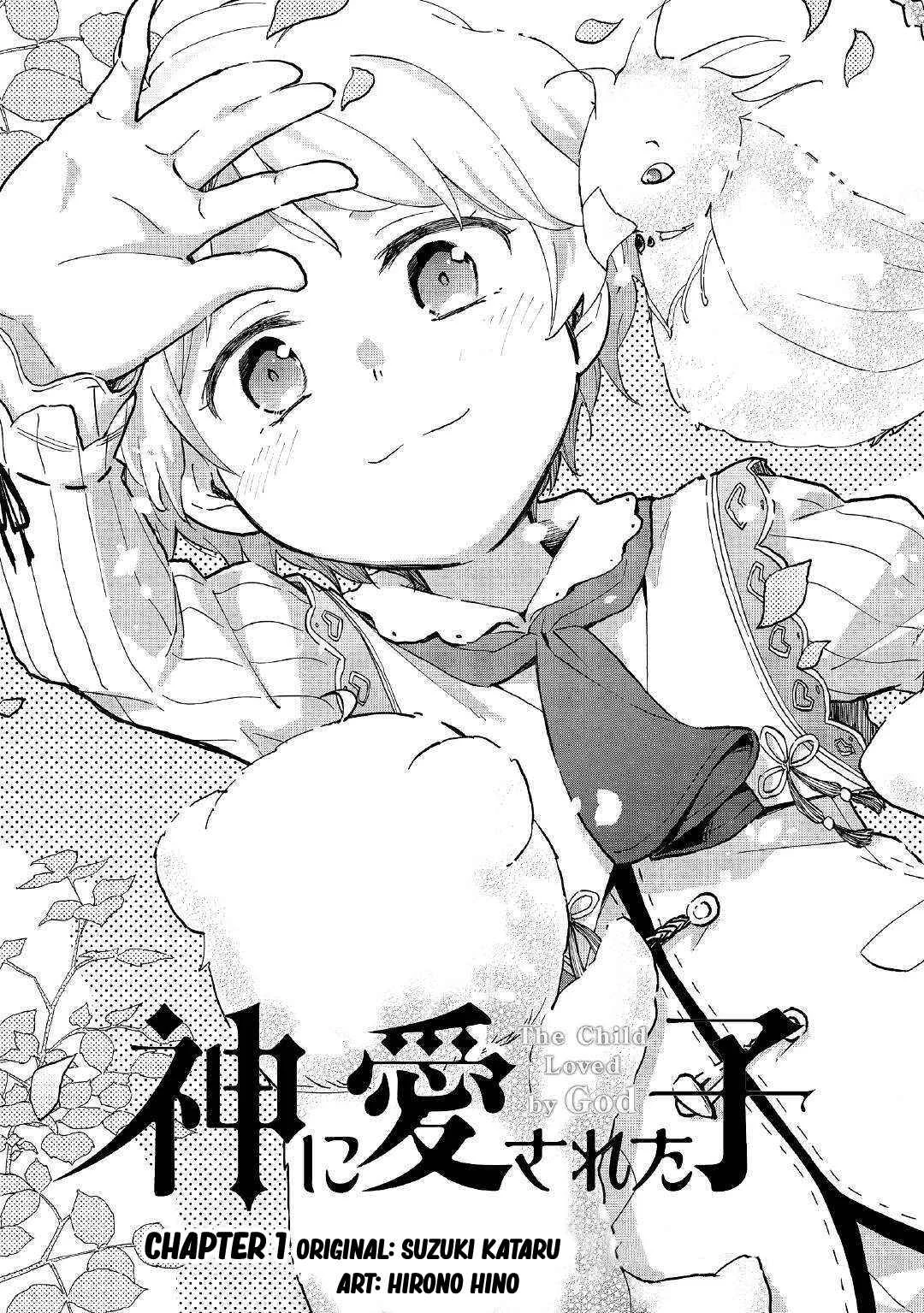 Kami ni Aisareta Ko Chapter 1 - Page 4