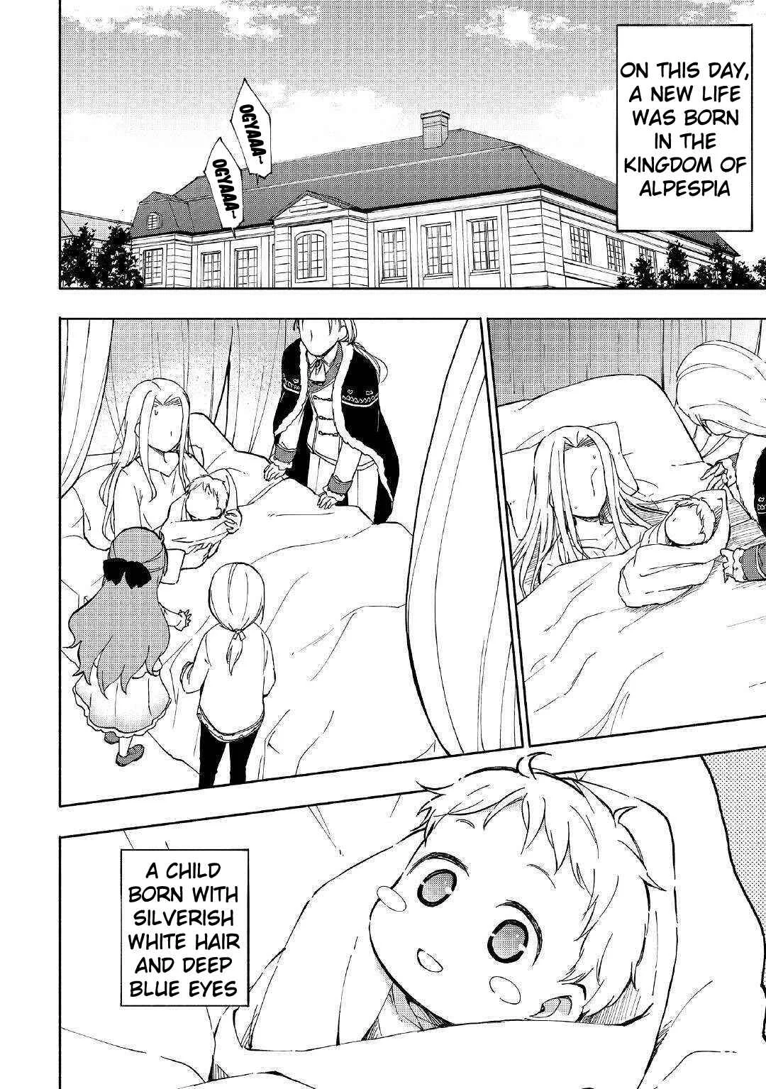 Kami ni Aisareta Ko Chapter 1 - Page 7