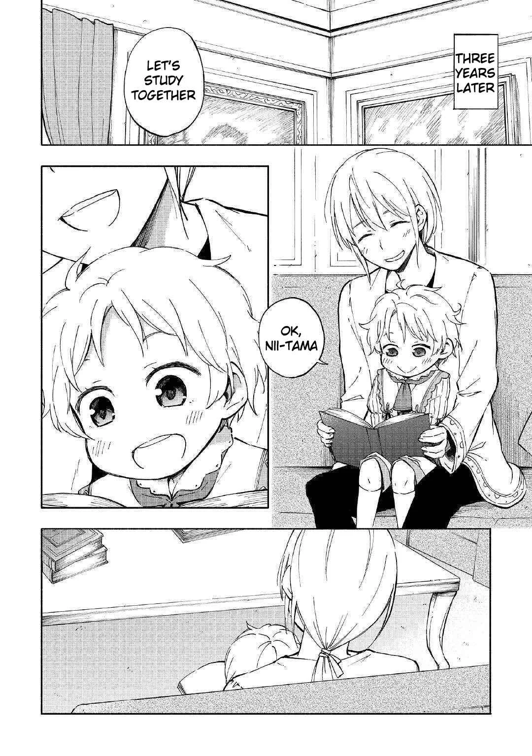 Kami ni Aisareta Ko Chapter 1 - Page 9