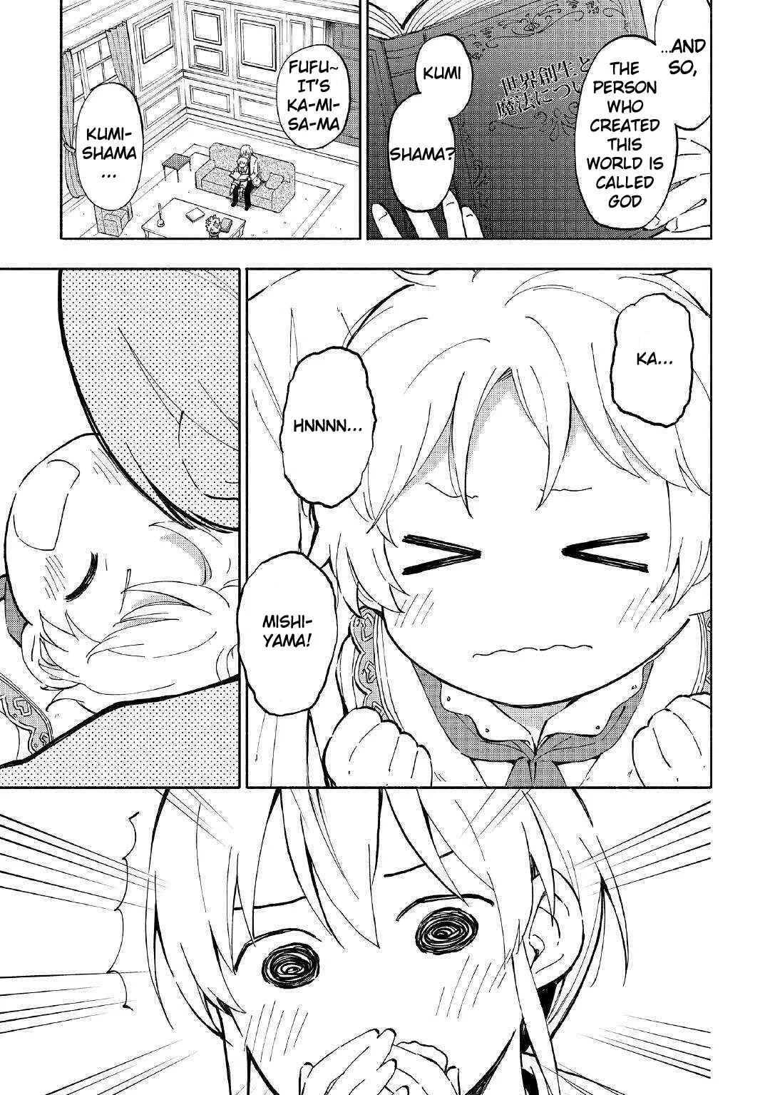 Kami ni Aisareta Ko Chapter 1 - Page 10