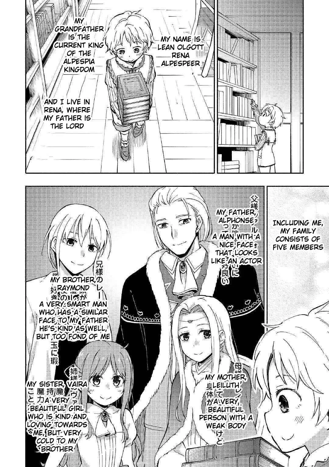 Kami ni Aisareta Ko Chapter 1 - Page 13