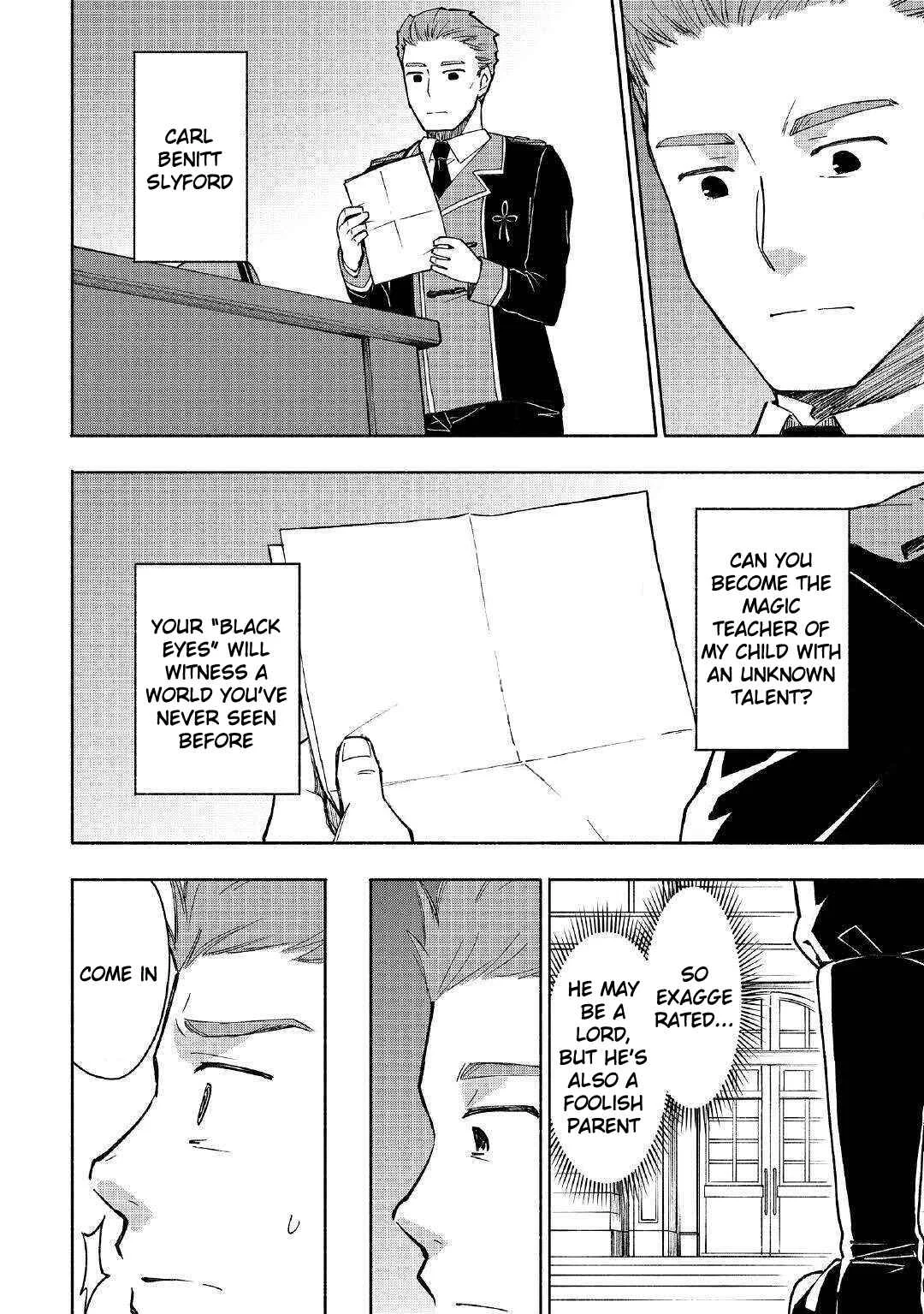 Kami ni Aisareta Ko Chapter 2 - Page 3