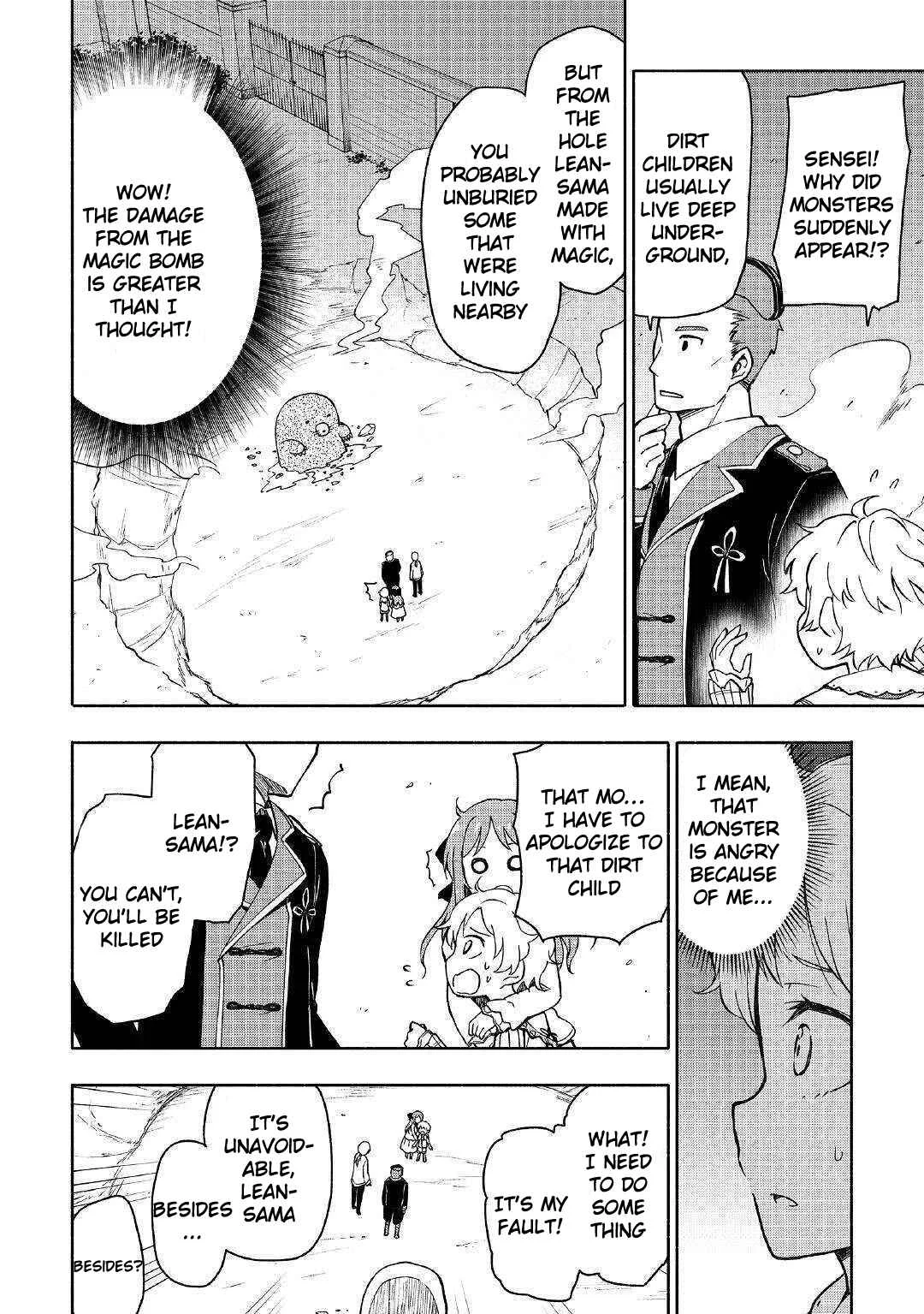 Kami ni Aisareta Ko Chapter 2 - Page 19