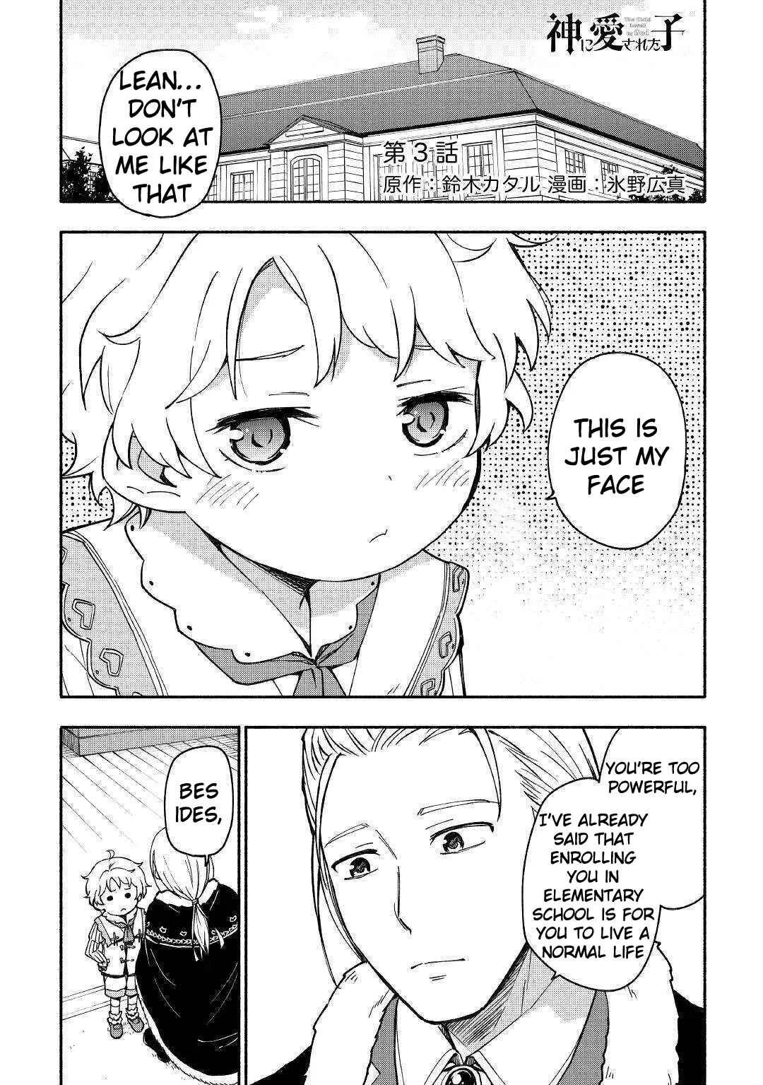 Kami ni Aisareta Ko Chapter 3 - Page 2